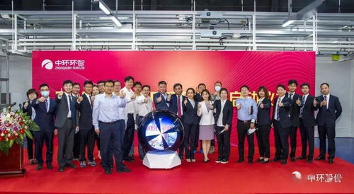 智慧之力丨中環(huán)股份dw智慧化標(biāo)桿工廠正式啟動