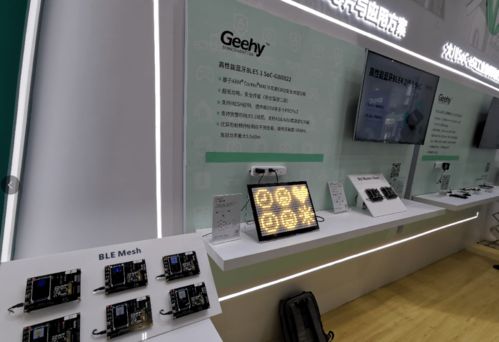 融合創(chuàng)新號(hào) 飛船首登大灣區(qū)丨首屆慕尼黑華南電子展開(kāi)幕,致敬特區(qū)40周年科技創(chuàng)新路