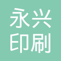 廈門天馬微電子和福州市馬尾區永興印刷廠哪個好