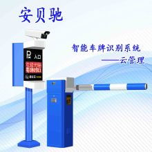 西寧亞邁智能科技 革新城市停車體驗(yàn)，打造智慧收費(fèi)新標(biāo)桿