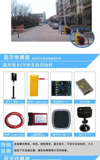 智能化停車收費與管理系統(tǒng)的核心價值與未來趨勢