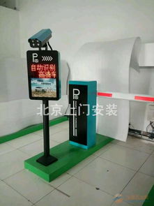道閘停車場收費系統(tǒng) 專業(yè)制造與標準化運營的完美結合